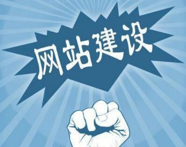 武威市网站开发如何选对服务商 本地企业必看指南